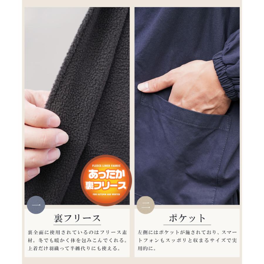 JIGGYS SHOP（ジギーズショップ） 作務衣 メンズ 上下セット 裏