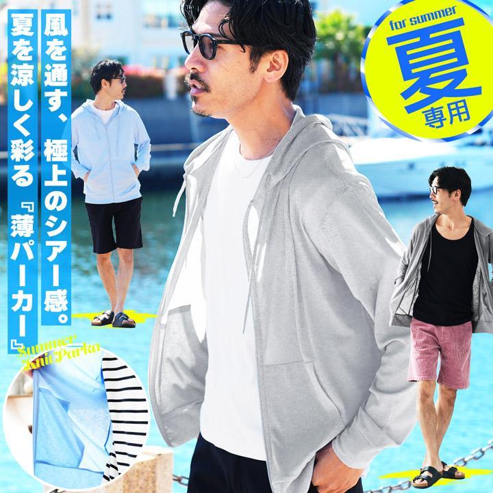 JIGGYS SHOP（ジギーズショップ） サマーパーカー メンズ トップス