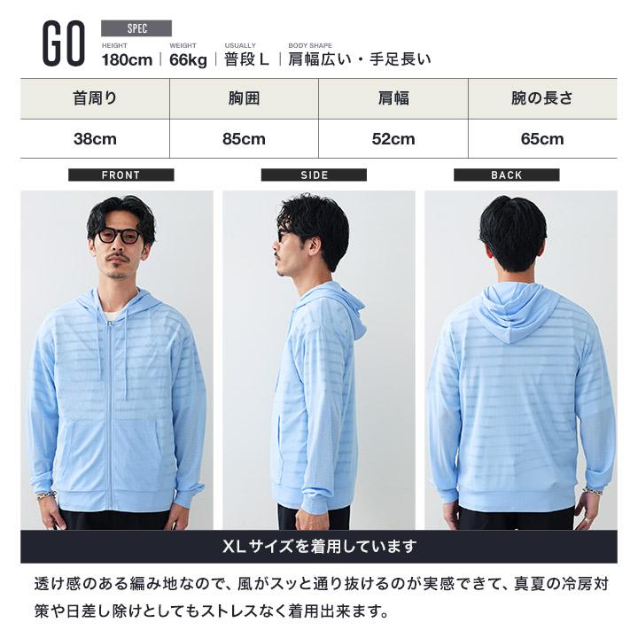 JIGGYS SHOP（ジギーズショップ） サマーパーカー メンズ トップス