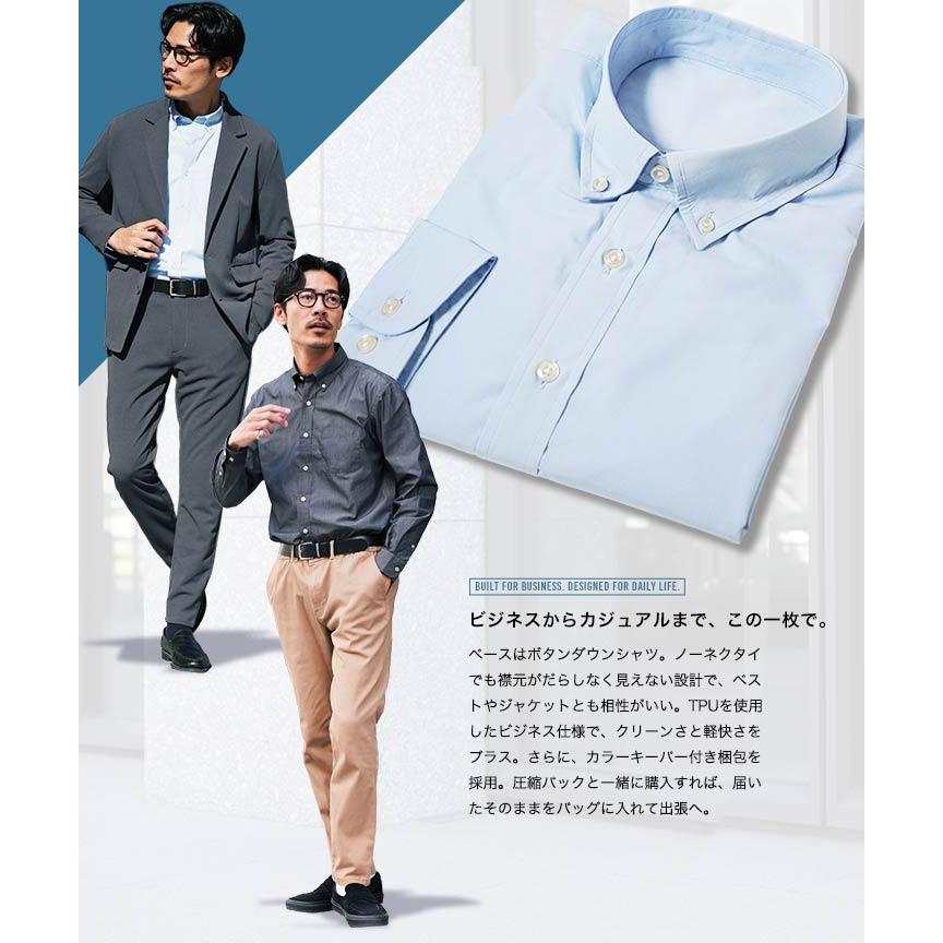 オンオフ兼用シャツ メンズの私服プライベートもビジネスも使えるほどよいカジュアルワイシャツ ビジネス・オフィス・スマートカジュアル専門通販