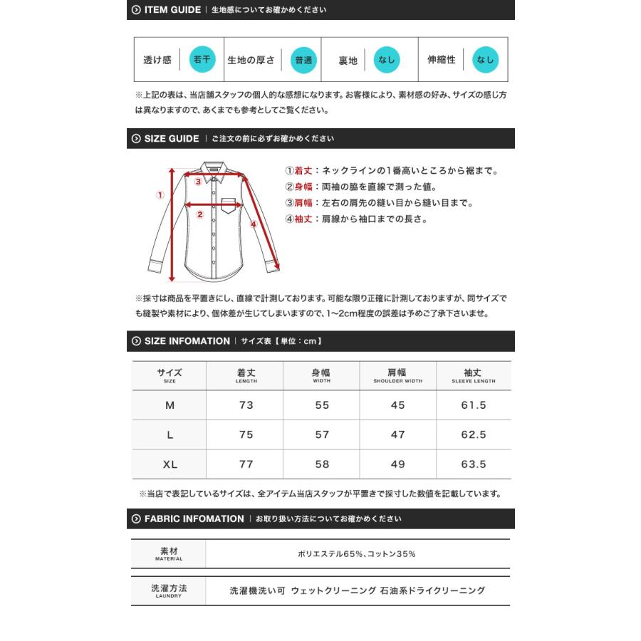 JIGGYS SHOP（ジギーズショップ） シャツ メンズ トップス 長袖シャツ