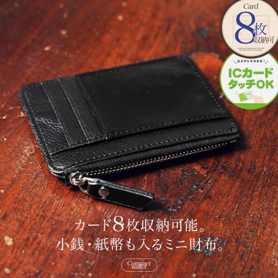 JIGGYS SHOP（ジギーズショップ） ミニ財布 コンパクトウォレット