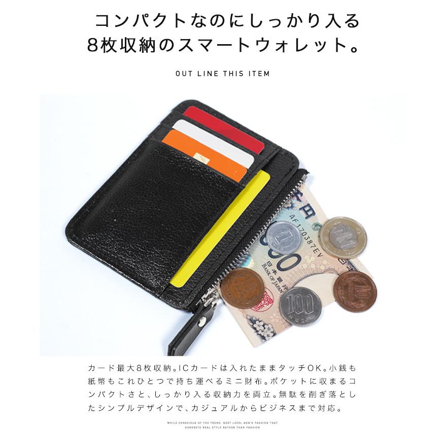 JIGGYS SHOP（ジギーズショップ） ミニ財布 コンパクトウォレット