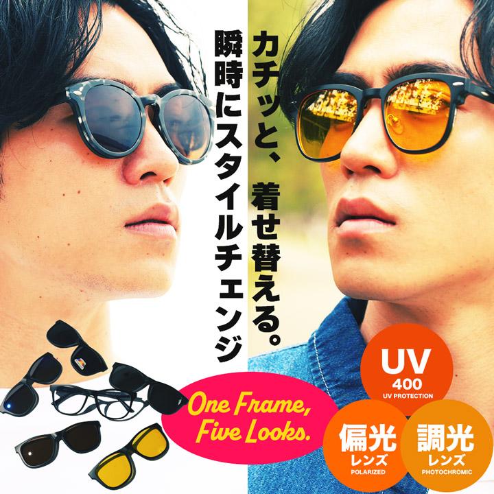 GLASTA　メンズメガネ　（レンズ付き） JIGGYS SHOP（ジギーズショップ） サングラス メンズ マグネット