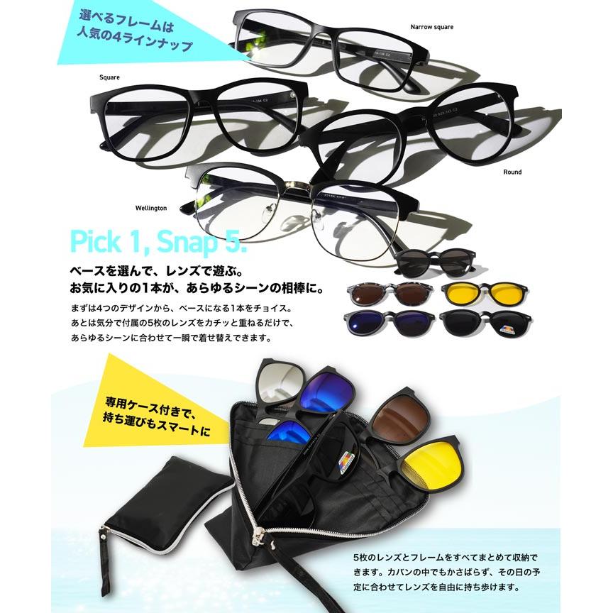 JIGGYS SHOP（ジギーズショップ） サングラス メンズ マグネット