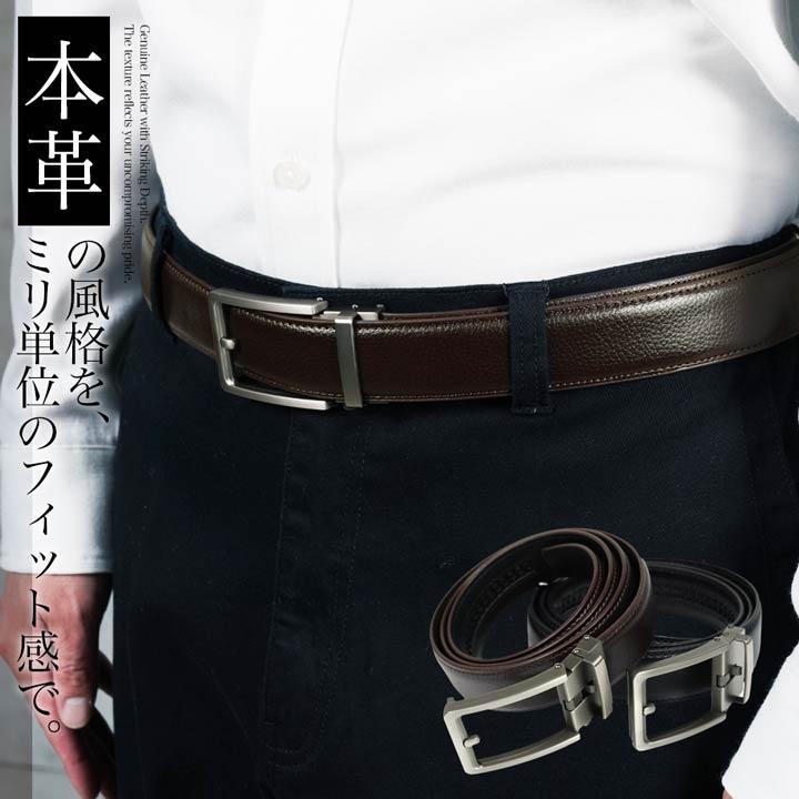 JIGGYS SHOP（ジギーズショップ） ベルト メンズ 本革 オートロック