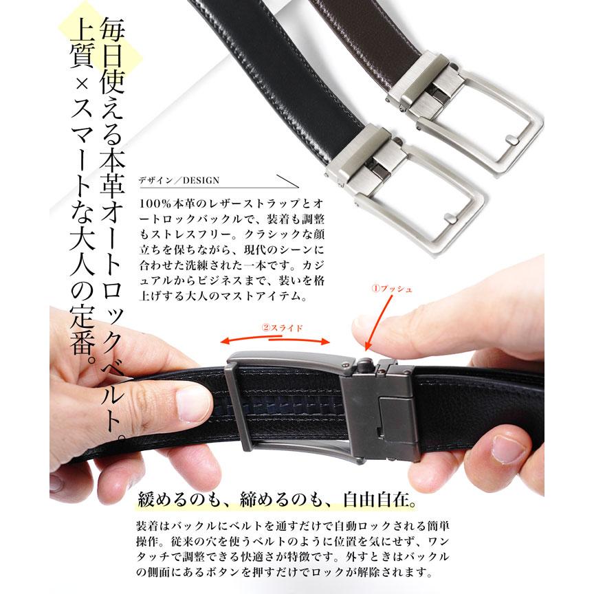 メンズベルト Gバックル ロゴ オートロック サイズ調整可能 JIGGYS SHOP（ジギーズショップ） ベルト メンズ 本革 オートロック