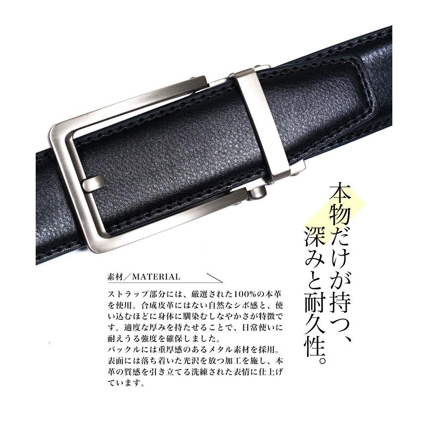 JIGGYS SHOP（ジギーズショップ） ベルト メンズ 本革 オートロック