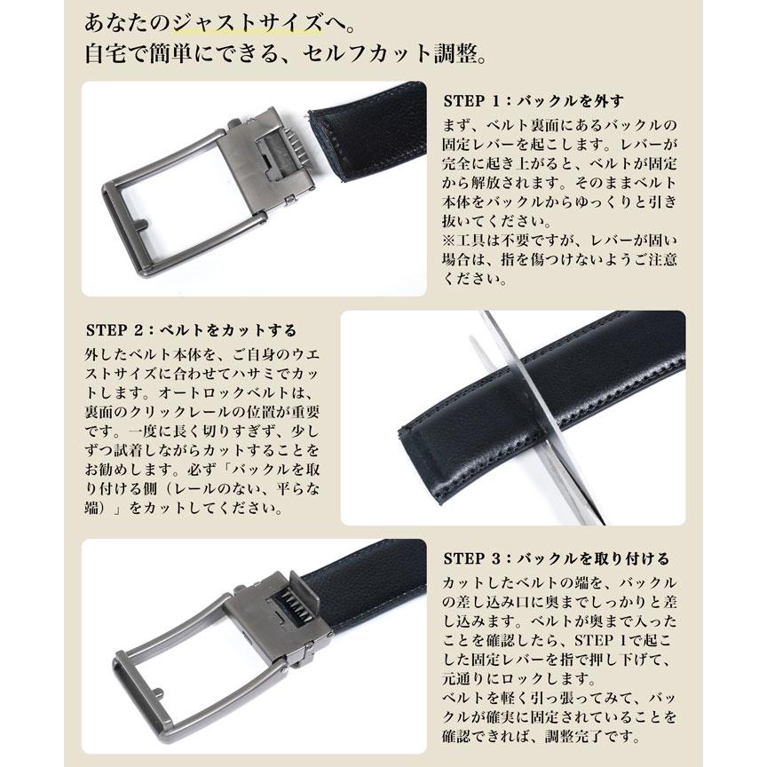 JIGGYS SHOP（ジギーズショップ） ベルト メンズ 本革 オートロック
