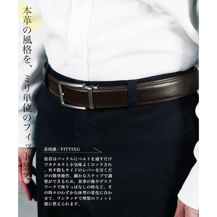 JIGGYS SHOP（ジギーズショップ） ベルト メンズ 本革 オートロック