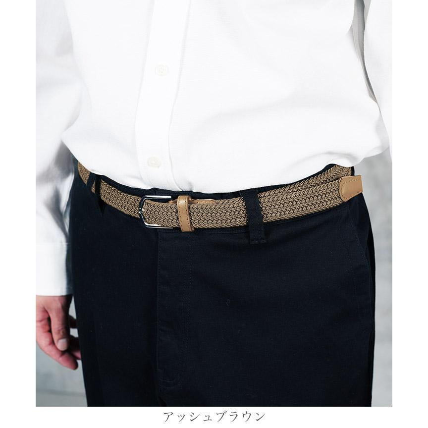 JIGGYS SHOP（ジギーズショップ） ベルト メンズ 編み込み メッシュ