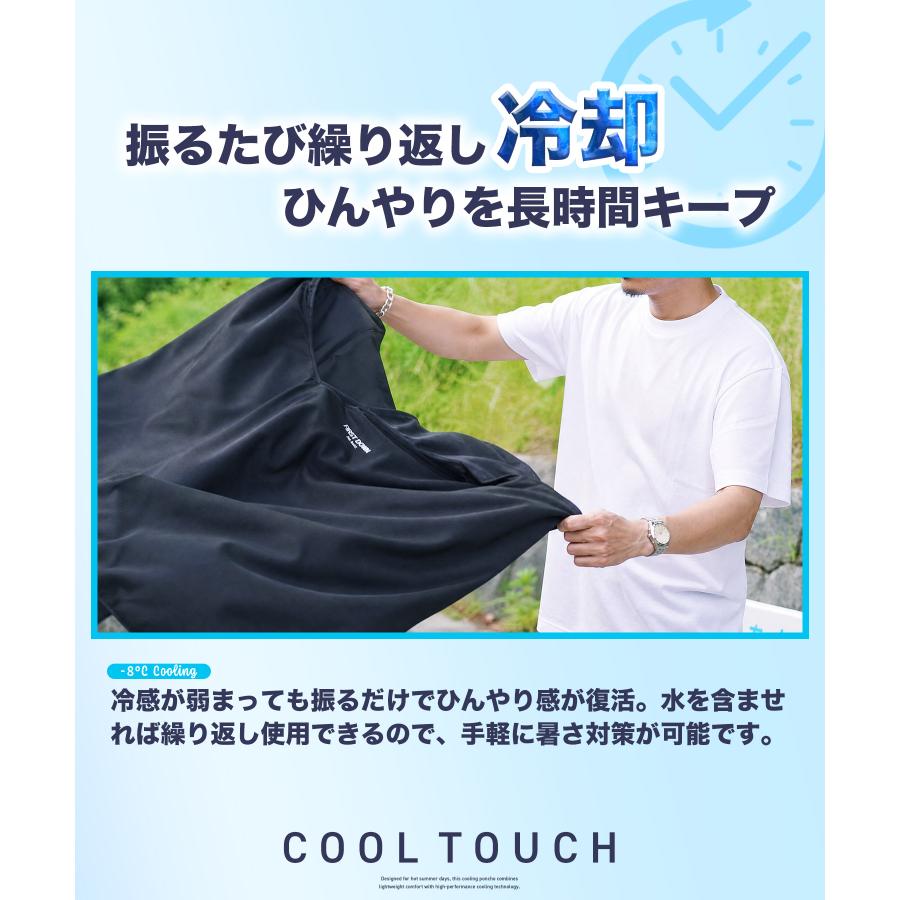 JIGGYS SHOP（ジギーズショップ） 冷感ポンチョ メッシュ素材 気化冷却