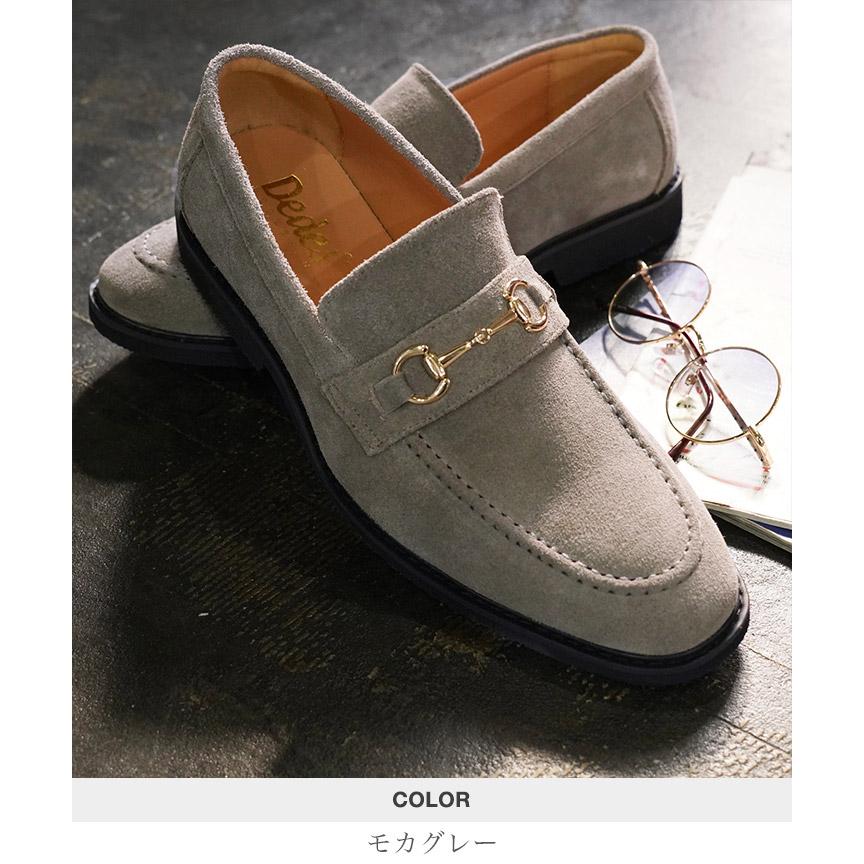 JIGGYS SHOP（ジギーズショップ） ビットローファー メンズ 本革