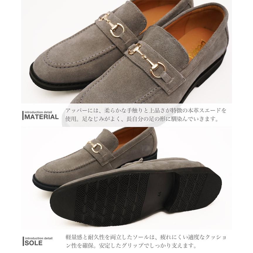 JIGGYS SHOP（ジギーズショップ） ビットローファー メンズ 本革
