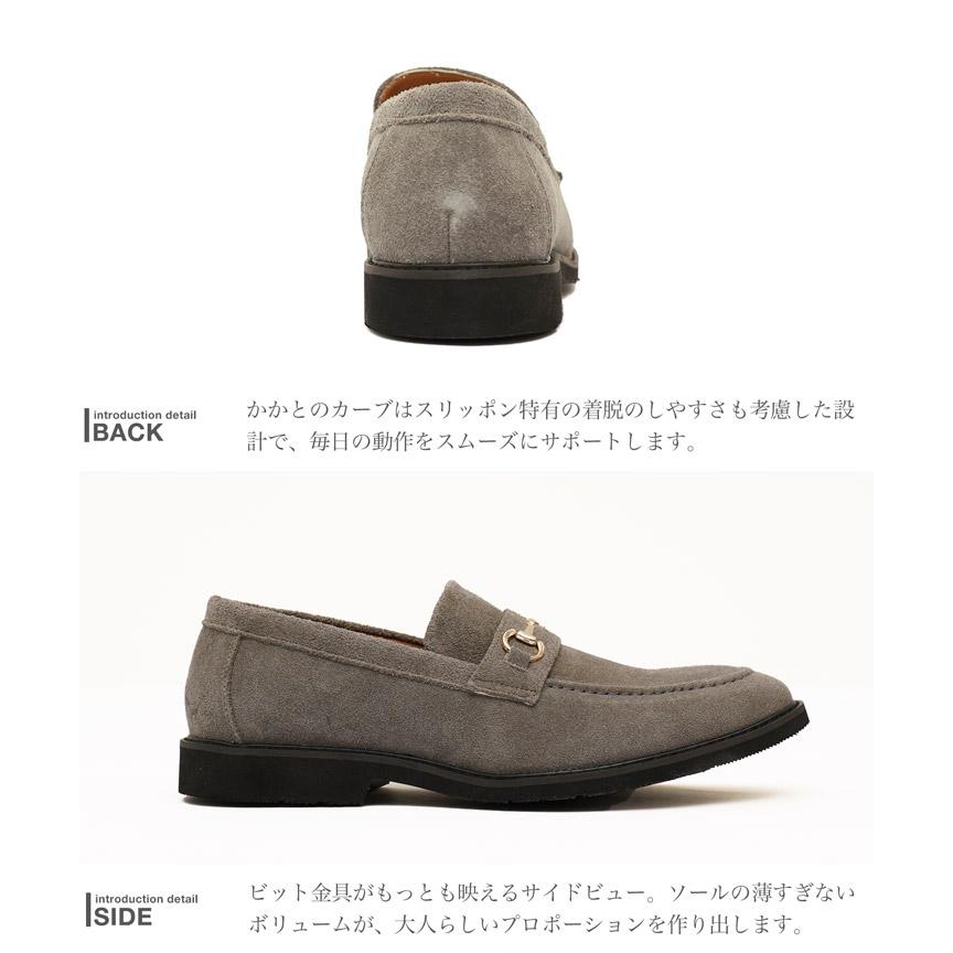 JIGGYS SHOP（ジギーズショップ） ビットローファー メンズ 本革