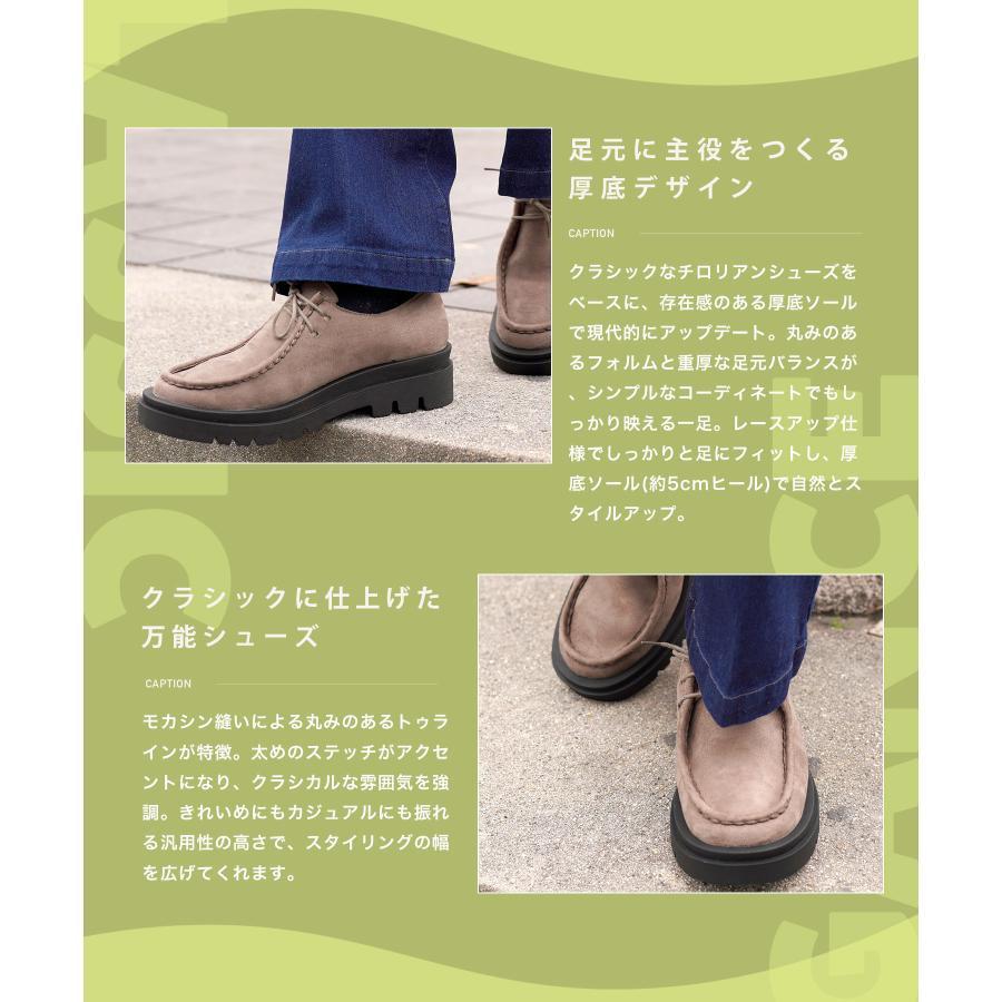 チロリアンシューズ 革靴 JIGGYS SHOP（ジギーズショップ） チロリアンシューズ メンズ