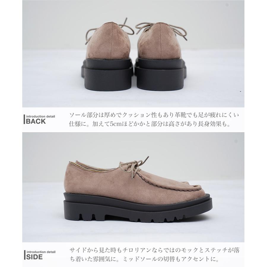 JIGGYS SHOP（ジギーズショップ） チロリアンシューズ メンズ