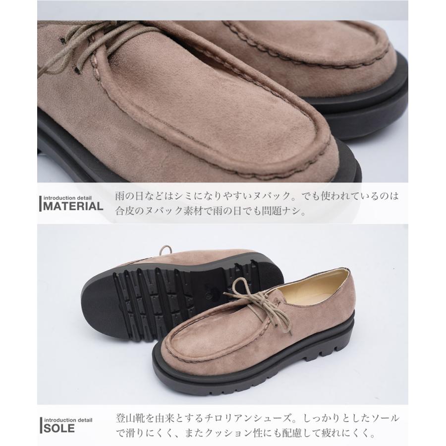 JIGGYS SHOP（ジギーズショップ） チロリアンシューズ メンズ