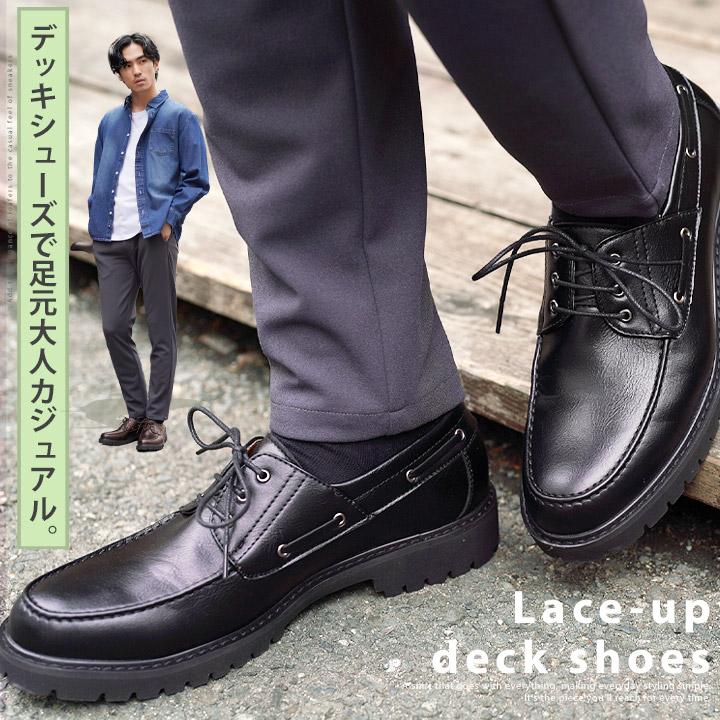 JIGGYS SHOP（ジギーズショップ） デッキシューズ メンズ 合皮 PU