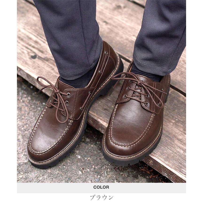 JIGGYS SHOP（ジギーズショップ） デッキシューズ メンズ 合皮 PU