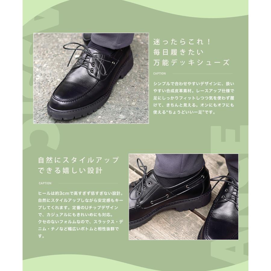JIGGYS SHOP（ジギーズショップ） デッキシューズ メンズ 合皮 PU