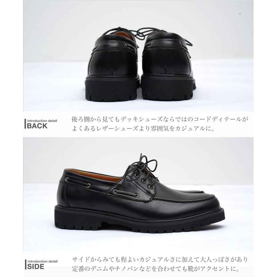 JIGGYS SHOP（ジギーズショップ） デッキシューズ メンズ 合皮 PU