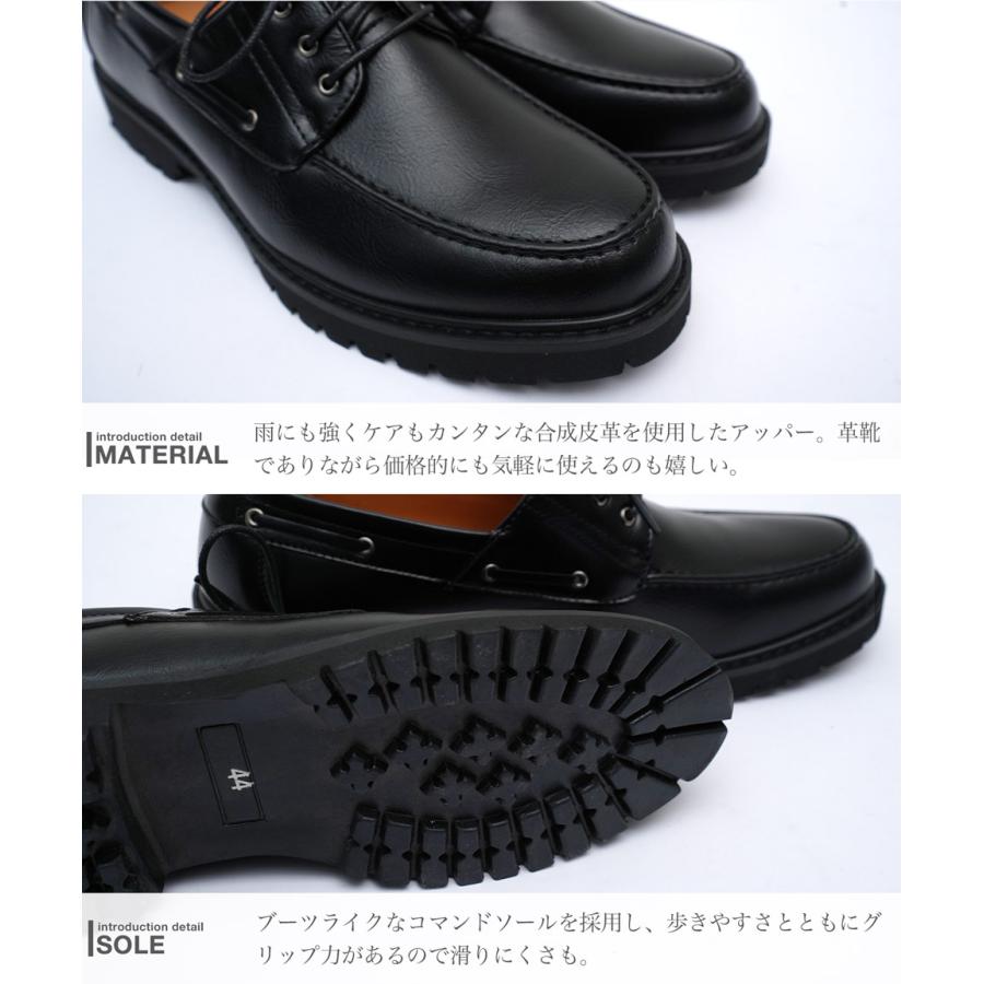 JIGGYS SHOP（ジギーズショップ） デッキシューズ メンズ 合皮 PU
