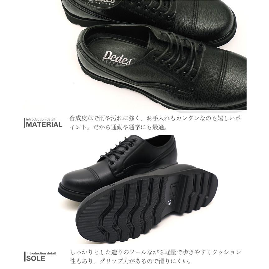 JIGGYS SHOP（ジギーズショップ） ビジネスシューズ メンズ レース