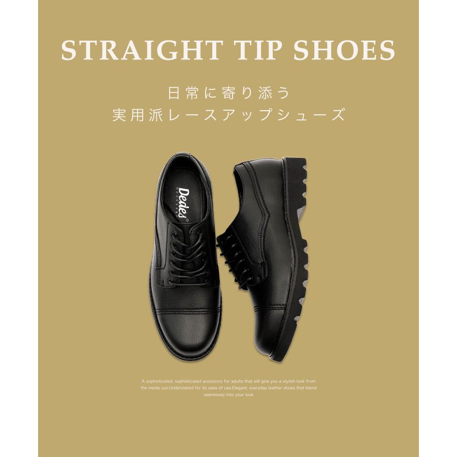 JIGGYS SHOP（ジギーズショップ） ビジネスシューズ メンズ レース