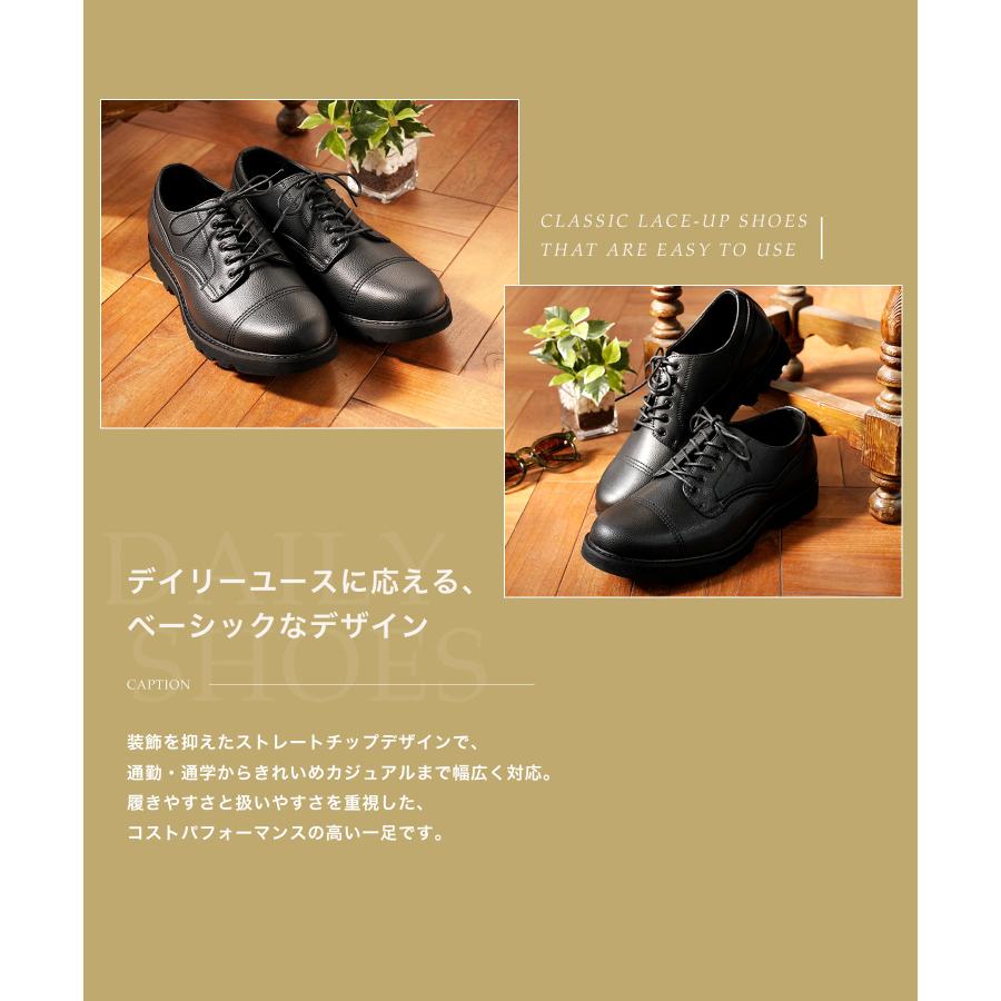 JIGGYS SHOP（ジギーズショップ） ビジネスシューズ メンズ レース