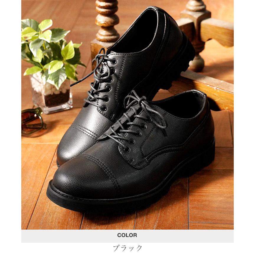 JIGGYS SHOP（ジギーズショップ） ビジネスシューズ メンズ レース