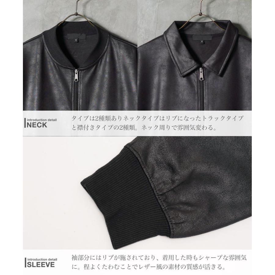 お取り置き 2月末まで JIGGYS SHOP（ジギーズショップ） トラックジャケット ジャージ メンズ