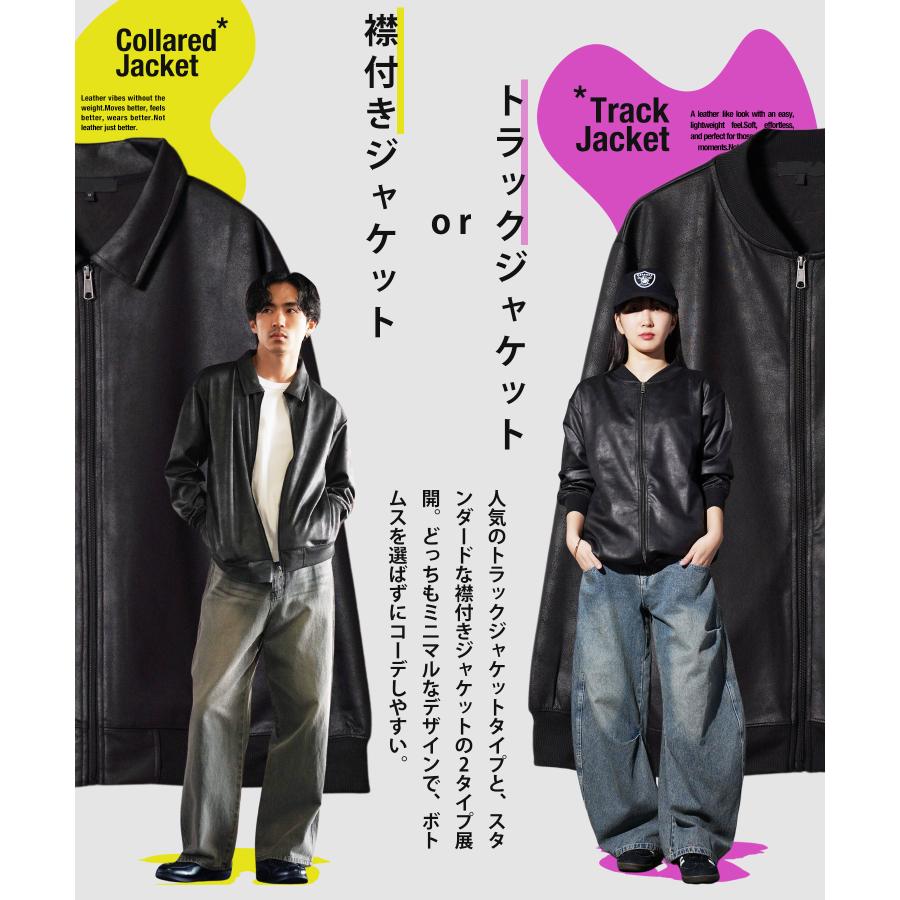 JIGGYS SHOP（ジギーズショップ） トラックジャケット ジャージ メンズ