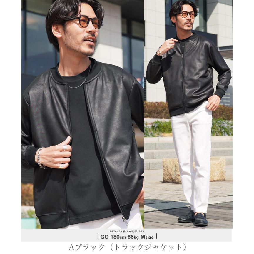 JIGGYS SHOP（ジギーズショップ） トラックジャケット ジャージ メンズ