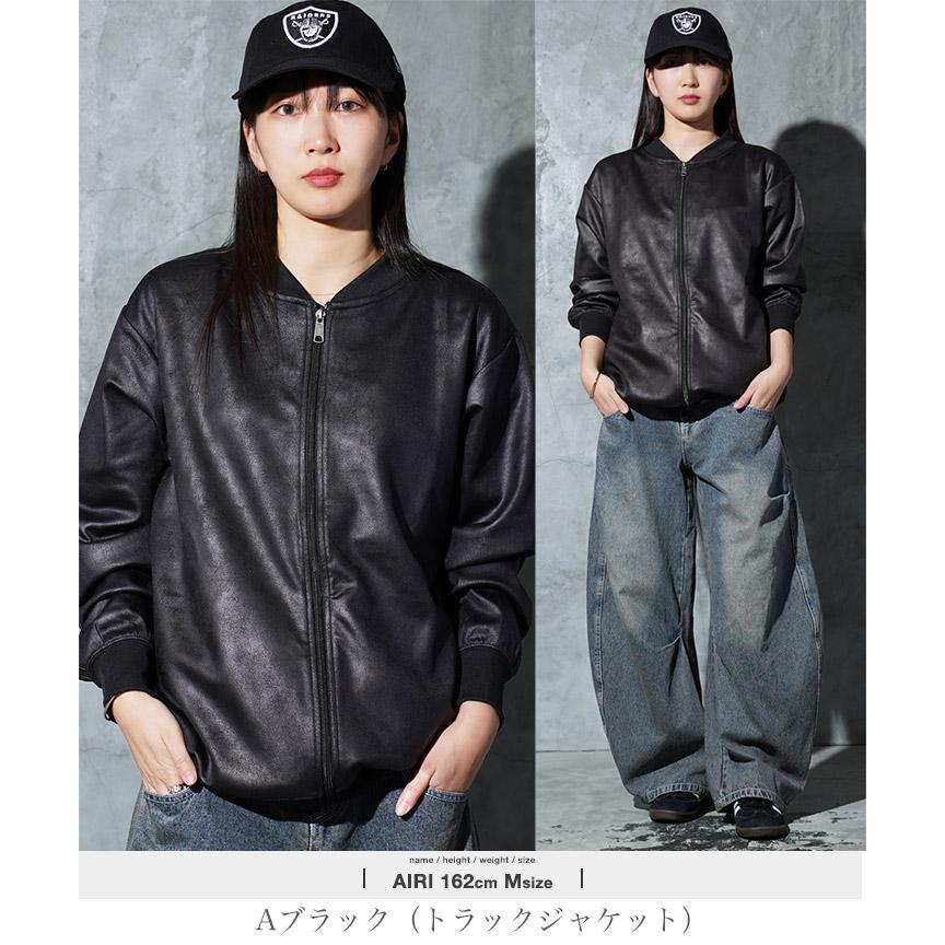 CPG トラックジャケット　ブルー　Mサイズ　新品未使用 JIGGYS SHOP（ジギーズショップ） トラックジャケット ジャージ メンズ