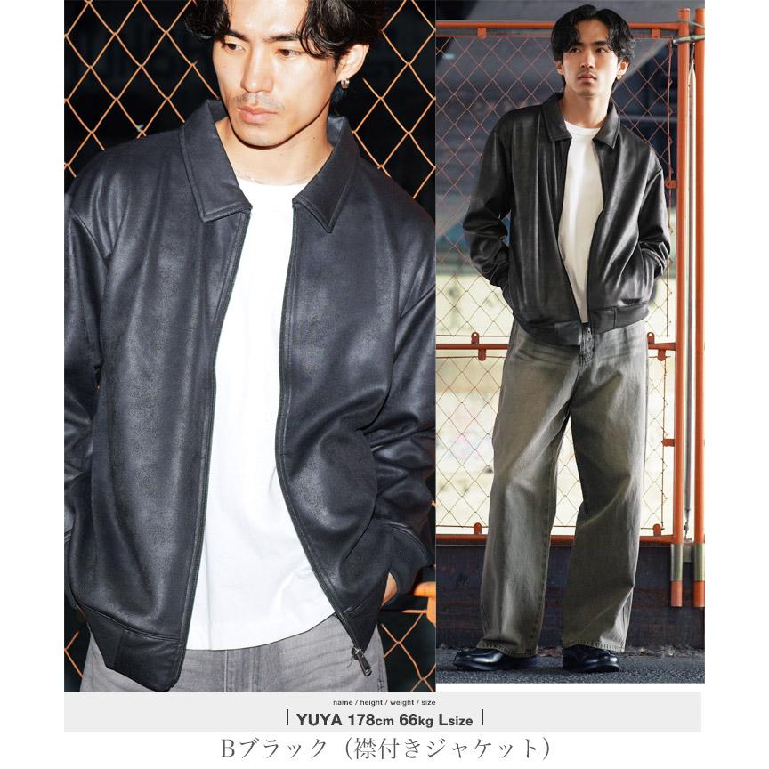 JIGGYS SHOP（ジギーズショップ） トラックジャケット ジャージ メンズ