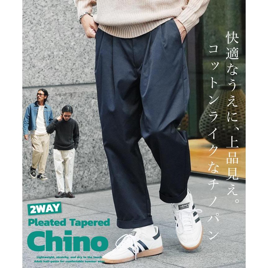 JIGGYS SHOP（ジギーズショップ） ワイドパンツ チノパン メンズ
