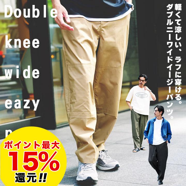 JIGGYS SHOP（ジギーズショップ） (P最大15％還元) イージーパンツ