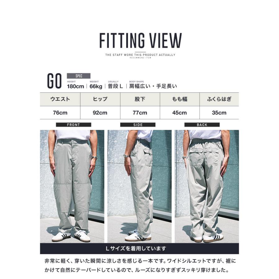 JIGGYS SHOP（ジギーズショップ） (P最大15％還元) イージーパンツ