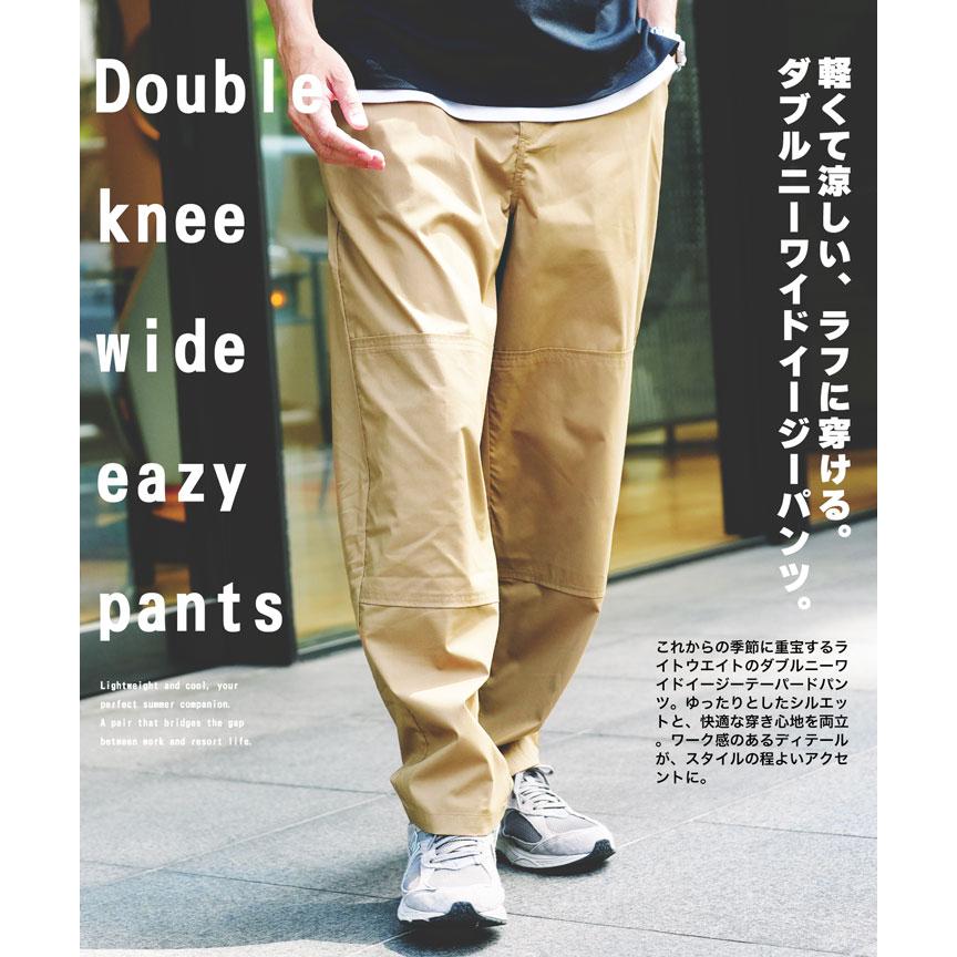 gypsohila ジプソフィア　イージーカーゴパンツ 2色セット JIGGYS SHOP（ジギーズショップ） (P最大19％還元) イージーパンツ