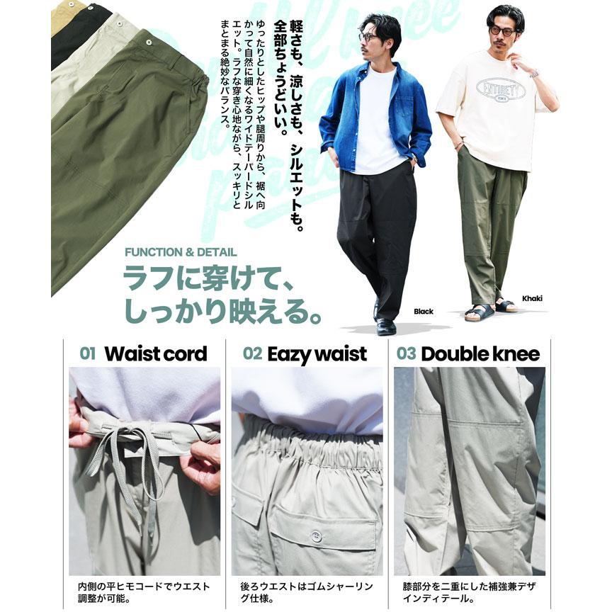 JIGGYS SHOP（ジギーズショップ） (P最大19％還元) イージーパンツ