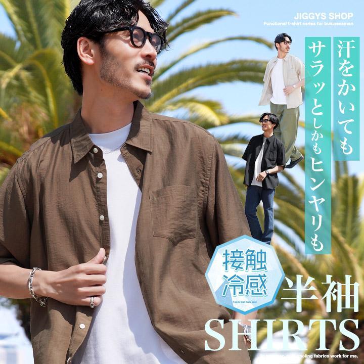 JIGGYS SHOP（ジギーズショップ） シャツ メンズ トップス 半袖シャツ
