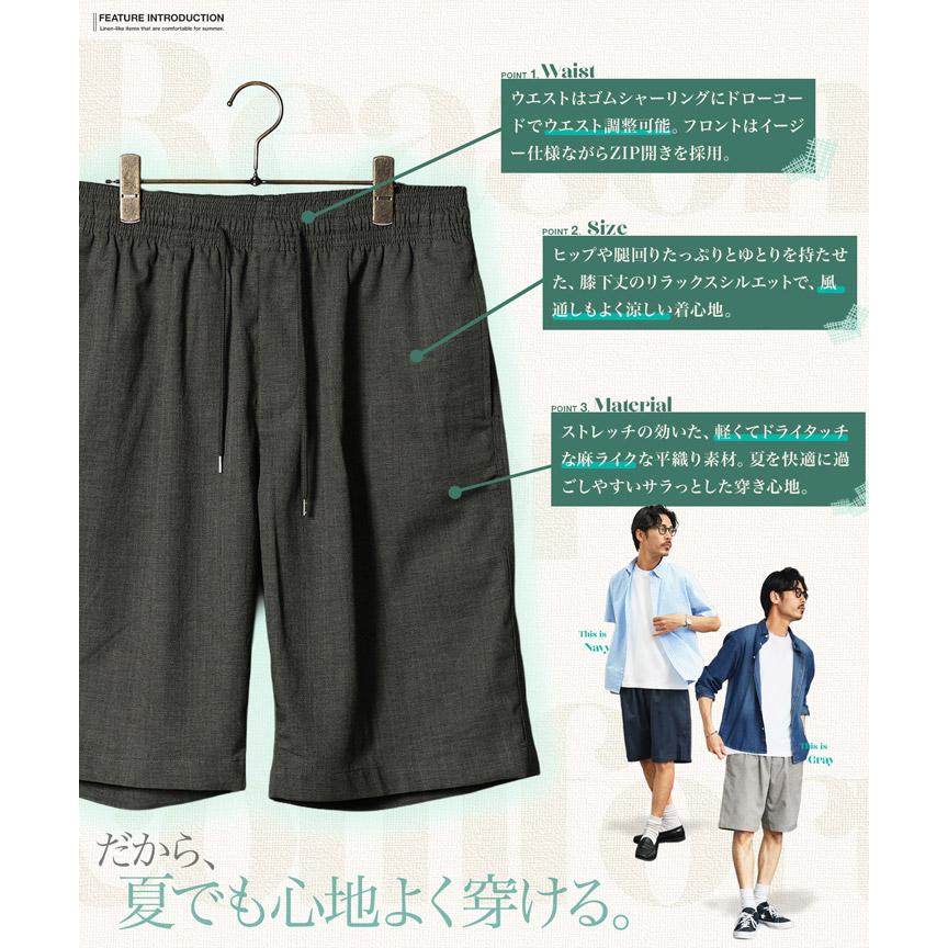 JIGGYS SHOP（ジギーズショップ） ハーフパンツ ショートパンツ メンズ