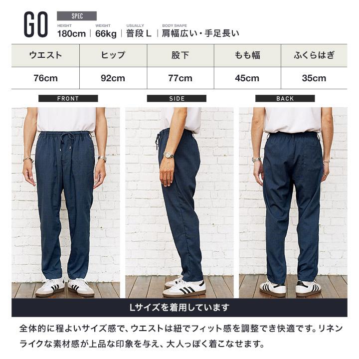JIGGYS SHOP（ジギーズショップ） イージーパンツ テーパードパンツ