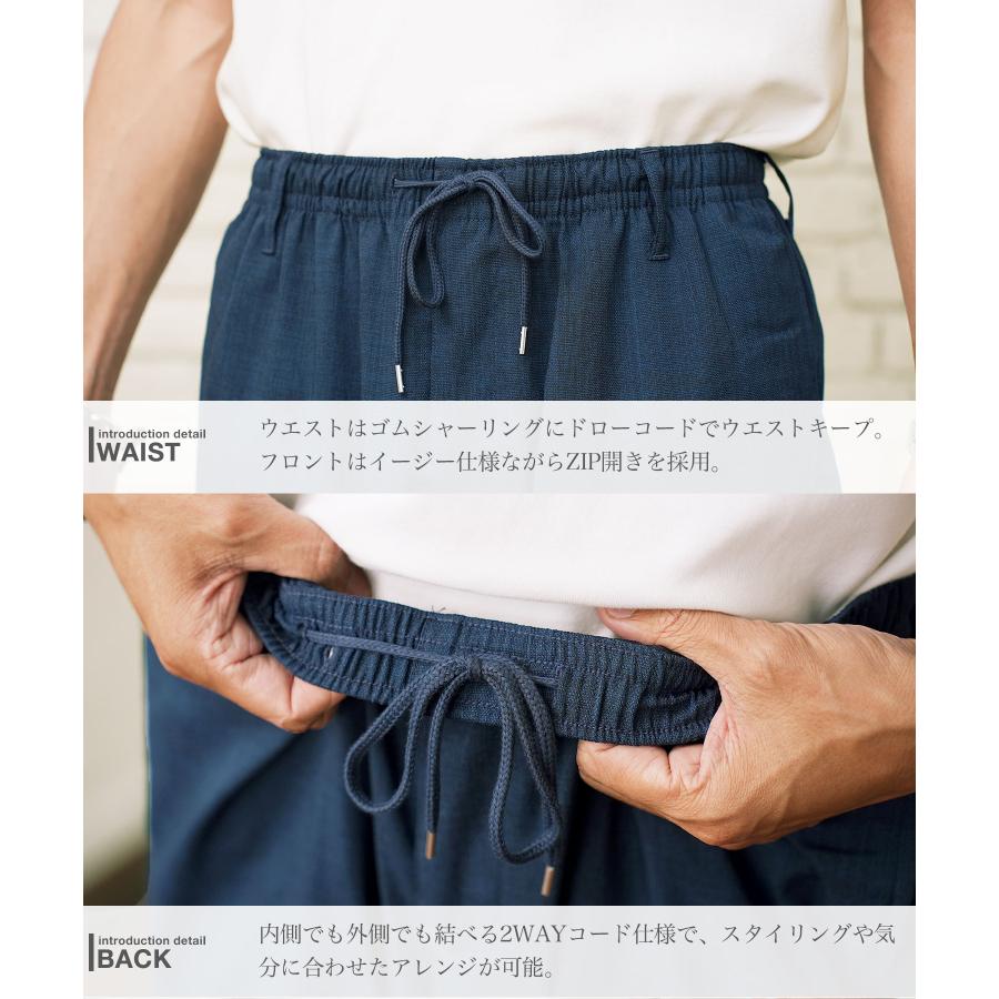 JIGGYS SHOP（ジギーズショップ） イージーパンツ テーパードパンツ