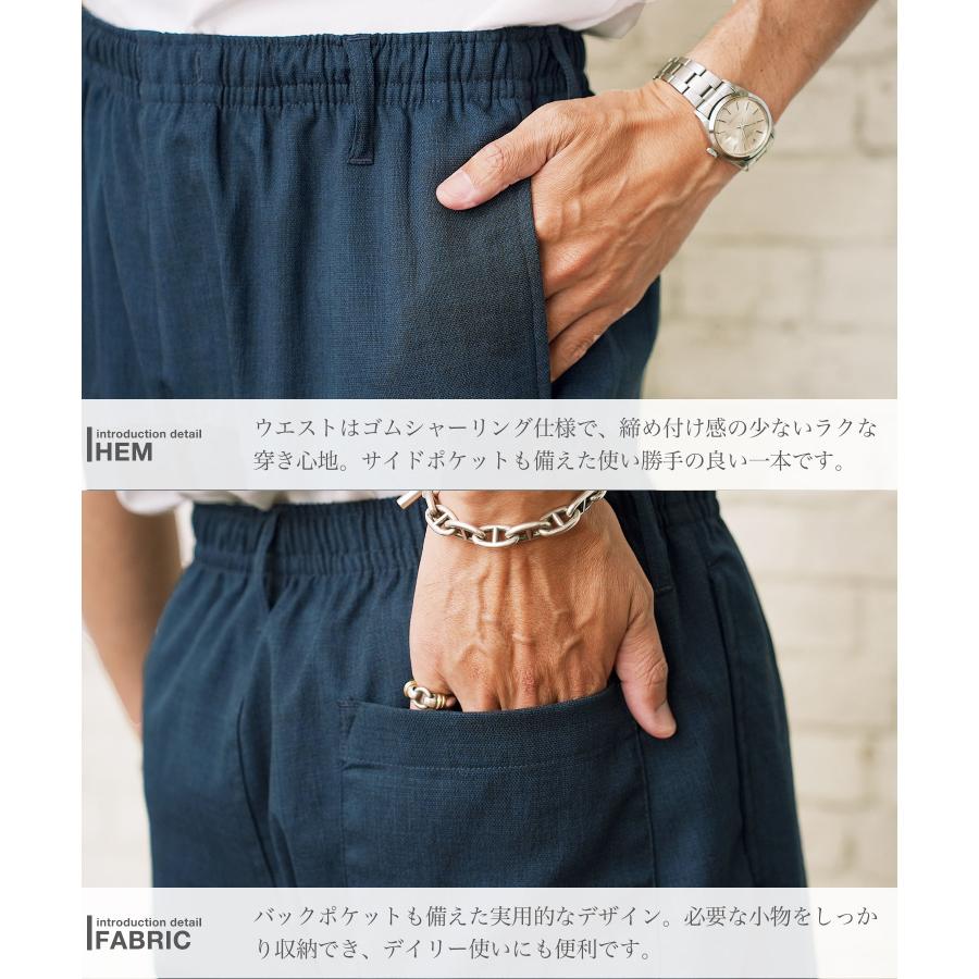 JIGGYS SHOP（ジギーズショップ） イージーパンツ テーパードパンツ