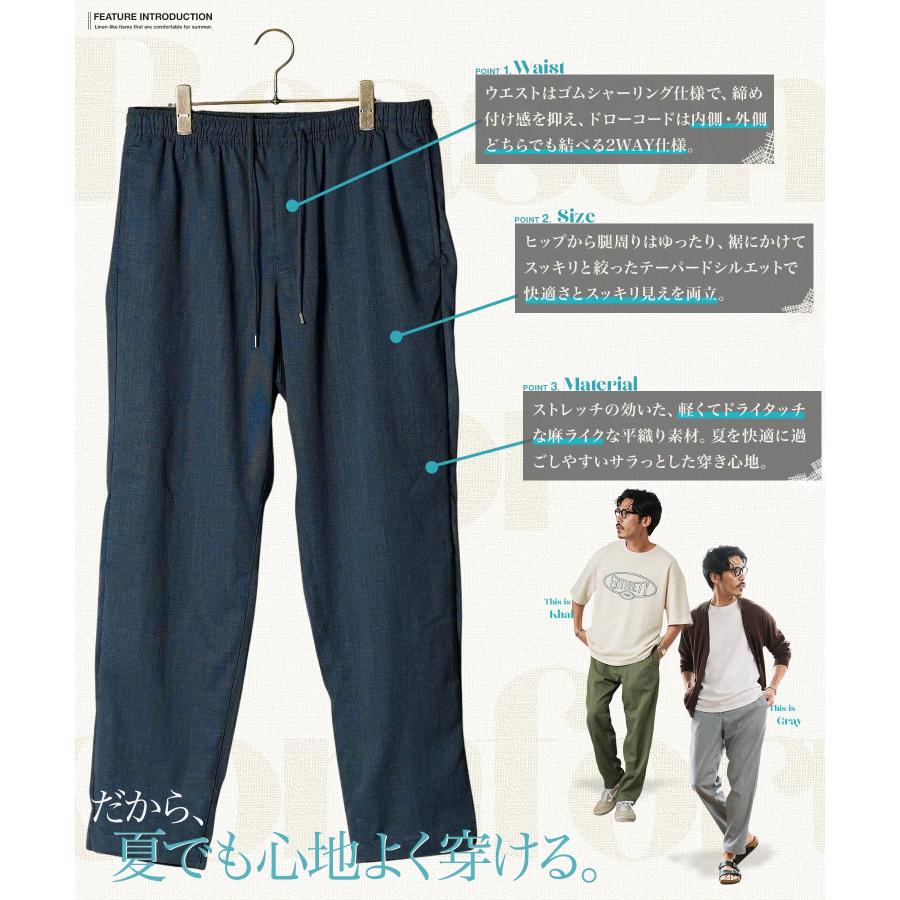 JIGGYS SHOP（ジギーズショップ） イージーパンツ テーパードパンツ