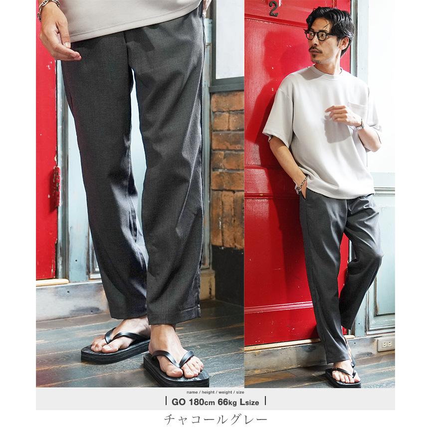 JIGGYS SHOP（ジギーズショップ） イージーパンツ テーパードパンツ
