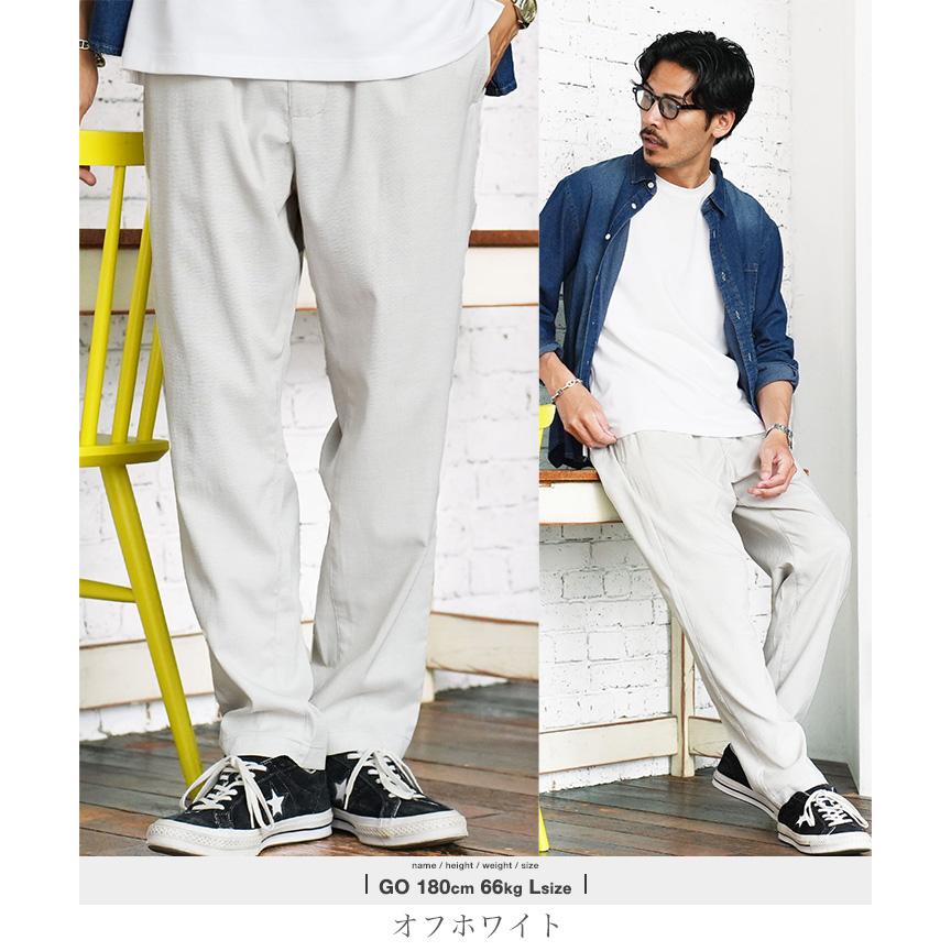 JIGGYS SHOP（ジギーズショップ） イージーパンツ テーパードパンツ