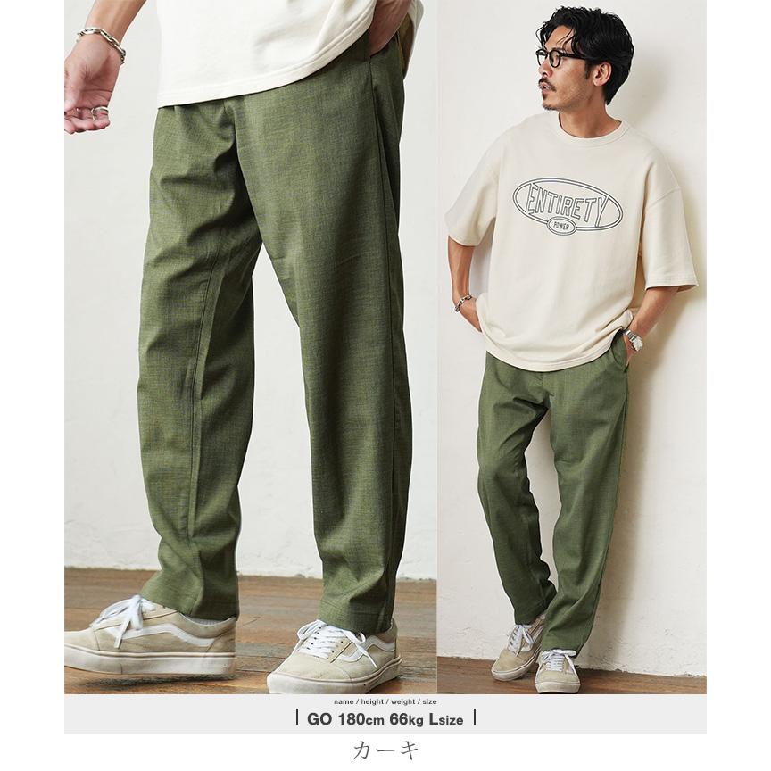 JIGGYS SHOP（ジギーズショップ） イージーパンツ テーパードパンツ